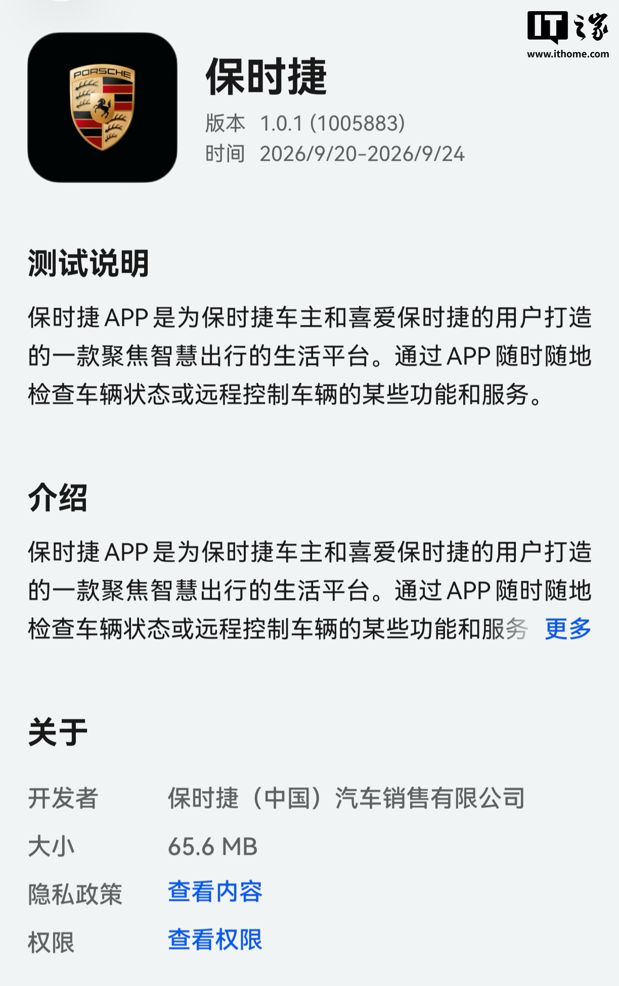 从古老起源到数字时代,在此了解一切 - 爱游戏2